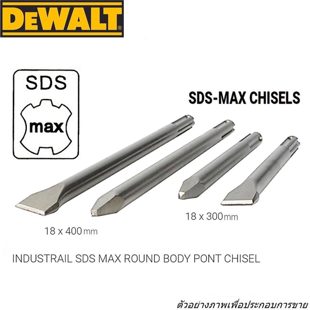 SKI - สกี จำหน่ายสินค้าหลากหลาย และคุณภาพดี | DEWALT DWA0804 ดอกสกัดปลายแหลม SDS MAX 18x300mm.
